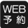 web-r.png(2155 byte)
